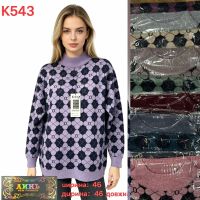 0543 # мікс кольорів жіночий светр (10 од, розміри норма: 46-48) видача наступного дня