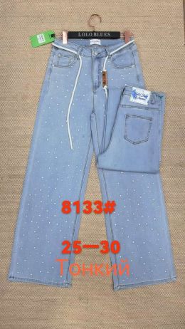 купить оптом джинсы 8133 # голубые женские джинсы (LANLANIEE, стрейч, 6 ед. размеры норма: 25. 26. 27. 28. 29. 30) выдача на следующий день      недорого